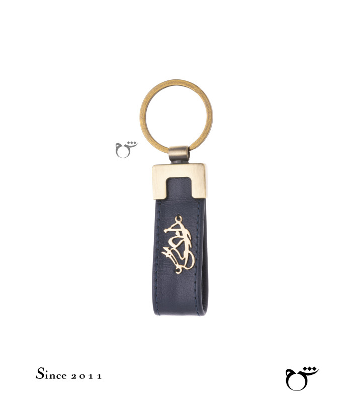 جاسوییچی زندگی و چرم سورمه ای-گالری شیدا مجد