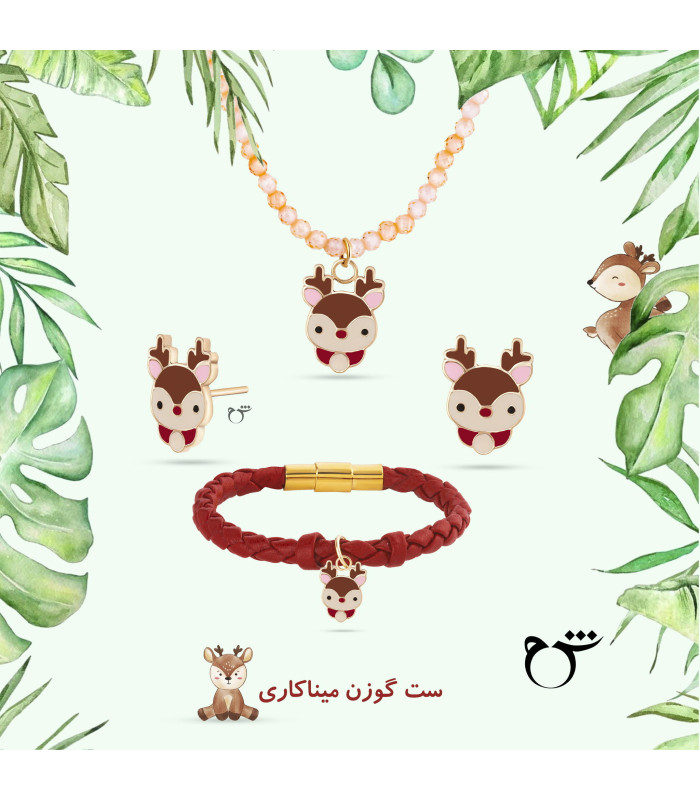 کودک گوشواره گوزن میناکاری-گالری شیدا مجد