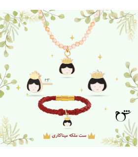 کودک دستبند ملکه میناکاری چرم قرمز-گالری شیدا مجد