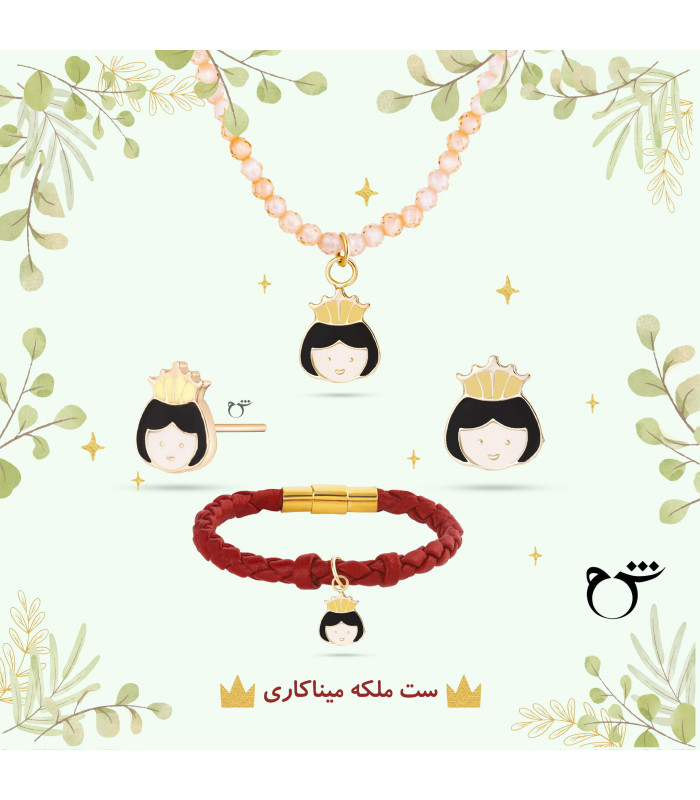 کودک دستبند ملکه میناکاری چرم قرمز-گالری شیدا مجد