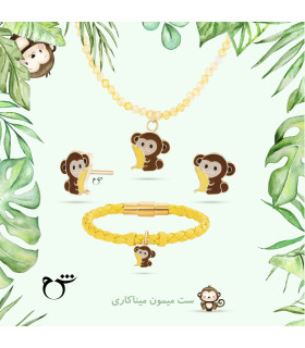 کودک گردنبند میمون میناکاری سنگی زرد-گالری شیدا مجد